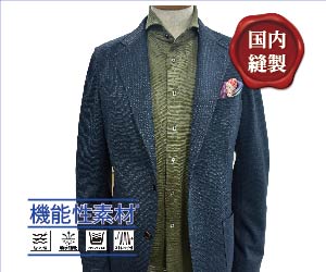 機能性