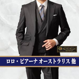オーストラリス