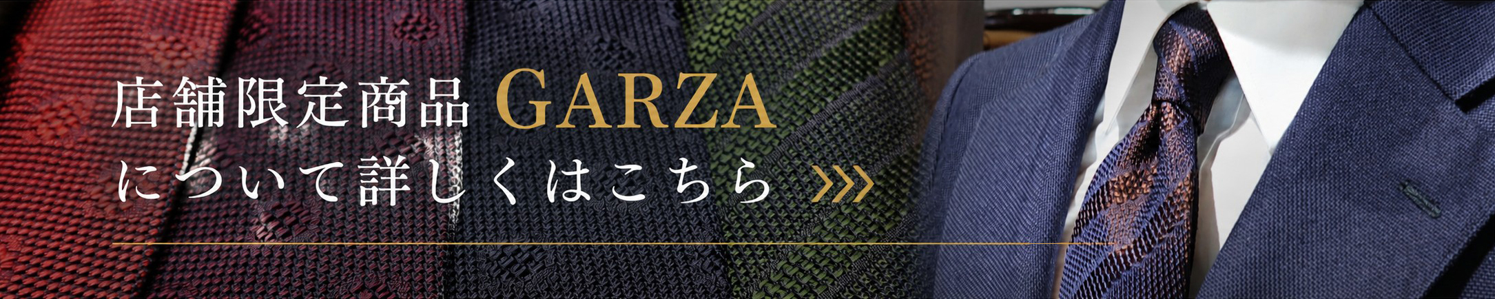 GARZA