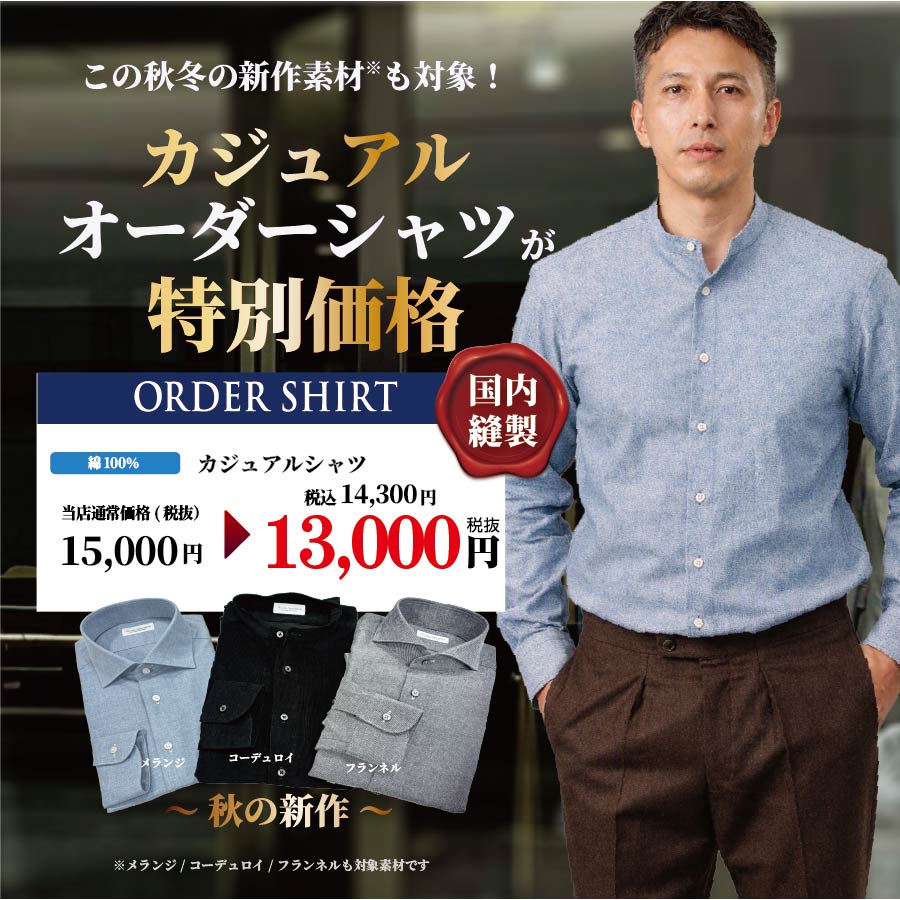ドレスポロ