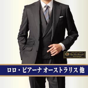 セット販売
