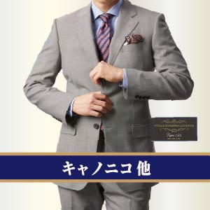 キャノニコ