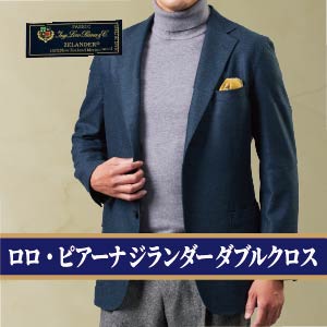 ロロダブルクロス
