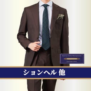 ションヘル他